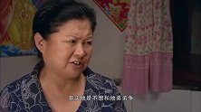 田三友来给仇老五提亲，被婉言拒绝了