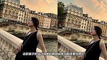 景美人更美！高圆圆晒巴黎街头氛围感随拍，穿黑色斜肩裙慵懒随性