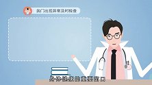 宝宝的囟门，妈妈你了解吗？