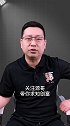 智能三要素商业思维 涨知识 干货 财经 创业  认知  dou来守护钱袋子
