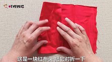 家里的红布头，剪V型缝几针，成品精致驱蚊又辟邪，全家人抢着要
