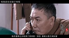 建国后，刘亚楼将军收到弟弟一封信，接着大怒回家，发生了什么？