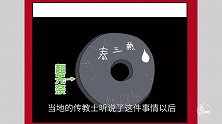 20180416-二更视频-除了吃吃吃，四川大学还有这么多宝贝