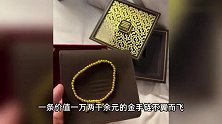 女子称万元金手链过安检后消失，最新进展！西安警方已刑拘嫌疑人