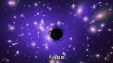 宇宙中看不见也摸不着的暗物质，科学家如何证明它的存在？