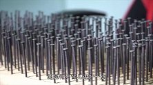 可乐扔1000根钢钉上怎样难怪司机怕钉子，这杀伤力