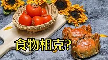 水果之王榴莲为何撂倒几百人？横行多年的谣言——食物相克是真的