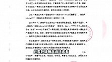 王一博饱受谣言困扰，乐华公布其名誉维权案进展，已起诉造谣者