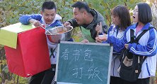 段子剧：学校看书包打饭，没想学渣背来巨型书包，连饭锅都端走了