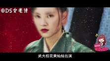 《大宋北斗司》剧情人物前瞻！ 各路美女鲜肉约你组团开黑