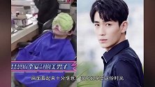 男星敷面膜，本以为王俊凯够直男式了，看到肖战你是来逗的吗
