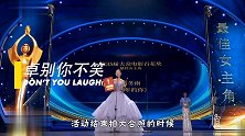 孟美岐与杨紫平番？百花奖站位惹争议，除C位外竟无一人“服众”