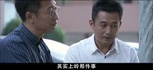 康民生想让刘重同他一起去安和，想要他帮忙“壮壮胆”，刘重生气的拒接了
