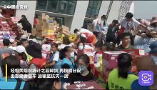 各路物资驰援新乡！纯净水食物较充足，救援设备相对紧张！