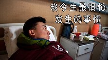 愿时光能缓，人生中惧怕发生的事情