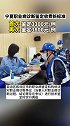 宁夏职业病诊断鉴定收费新标准：首次鉴定3300元/例，再次鉴定3800元/例