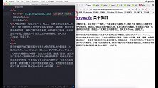 HTML+CSS 入门课：关于标签你需要知道的