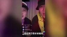 李小璐刚离婚,pgone立马开直播,疑喊话贾乃亮:你的报应就是我