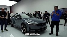 30万直怼model3日内瓦车展体验polestar2