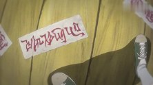 夏目：妖怪恩将仇报要吃海，夏目拼命猫咪发威，一口吞