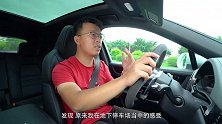 从“无感”到“真香” 试保时捷Cayenne Coupe