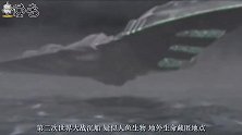 黑海成神秘事件聚集地，海底真的隐藏高等生物吗？