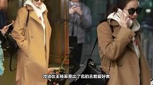 杨幂、水原希子为何“穷”到淘“旧衣”却穿出最具时尚风格