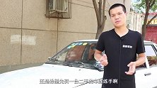 2万块买什么二手车好？老司机推荐这几款，质量好还省油