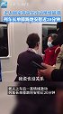 点赞！老人回家奔丧坐过站列车长跪地安慰
