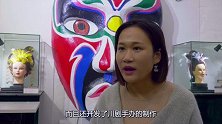 重庆大学一群美女舞针弄墨，把川剧玩出了新花样