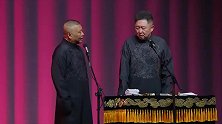 幽默相声：于老爷子去健身房，故意把姑娘当小伙子，方便他套近乎