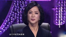妈妈咪呀：手机号码促成一段美丽缘分？一张报纸让宋晓波苦追女神