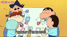 蜡笔小新：五傻吃便当都勾心斗角，上演换物戏码，妥妥的都是戏精