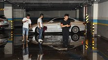 看得肉疼！长沙一地下车库被淹 多辆百万豪车泡水
