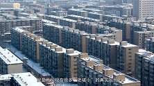 盘点全球住宅楼类型，这五种居民楼你都见过吗？