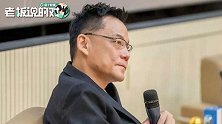 李国庆：俞渝从来没有给儿子做过一次饭，就像没给我洗过袜子一样