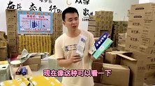 市面上最火的小本生意,牙膏3件套,适合农贸市场的创业好项目