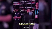 李荣浩现身杨丞琳演唱会，女方秀厨艺撒狗粮，称男方“我的另一半”好甜