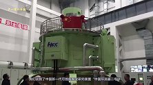飞机撞不坏的“核能堡垒”！国产第三代核电技术，今年将并网发电