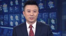 《新闻联播》迎来新主播！系70后 2016年进入央视