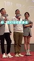 张家辉 cue粉丝说普通话！渣渣辉“毕竟大家都喜欢听我说普通话”哈哈哈