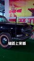 这些车，鉴证了中国工业的发展史！