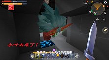 迷你世界荒岛求生7：我太难了！前有堵截，后有追兵矿洞太危险了