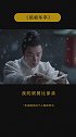 是不是舅舅都比爸爸亲