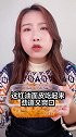 红油面皮，无限回购的美食~