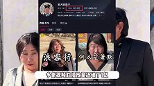 68岁农村大娘翻拍土味偶像剧走红，圈粉百万播放量破亿，获多位明星点赞