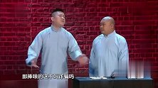 观众说张鹤伦捧哏的是诈骗，听得郎鹤焱急眼了，张鹤伦赶紧解释