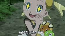莎莉娜首次看见神兽！传闻中的闪电鸟现身了，小智表现得很淡定！
