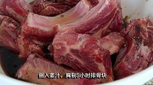这才是红烧排骨的正确做法，喷香味浓郁，外酥里嫩，一看就是硬菜