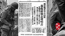 川军老兵收藏一破纸，曝光后惊动中国5大博物棺，日本也争着收藏
